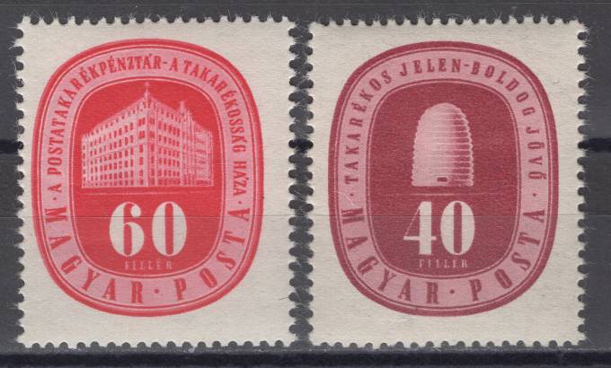 Венгрия - кат. №997-998