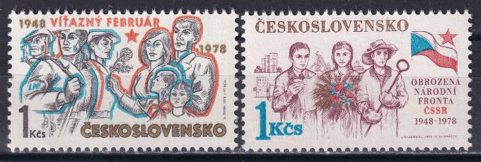 Чехословакия - кат. №2423-2424