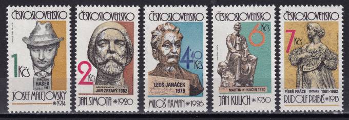 Чехословакия - кат. №2687-2691