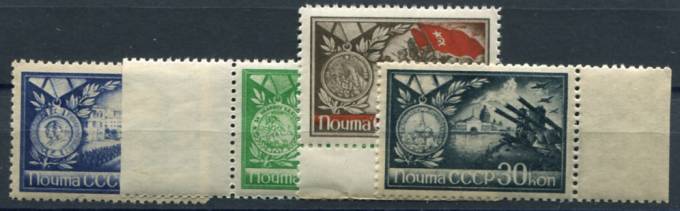 (S00791-94(1) СССР кат. №№791-794 **