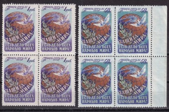 СССР - кат. Заг. №1958-1959