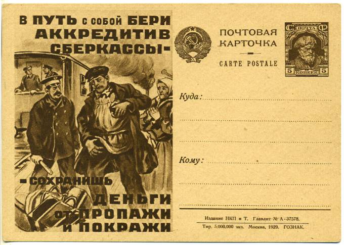 (RekKart 003(1) Карточка. Кат. №3