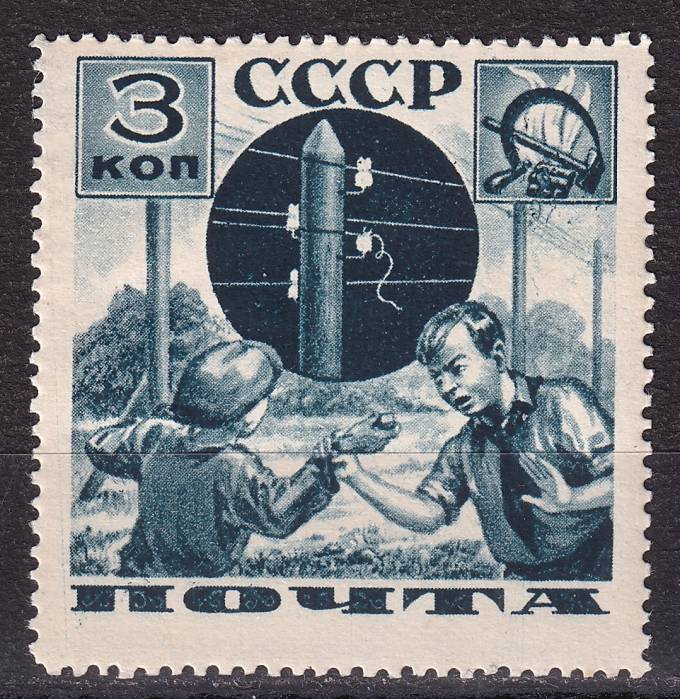 СССР - кат. Заг. №437A