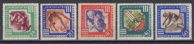 СССР - кат. Заг. №1940-1944