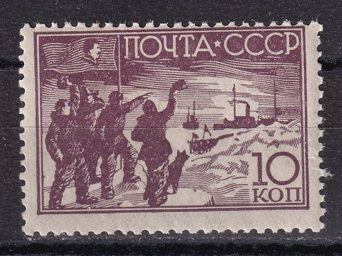 СССР - кат. Заг. №515