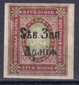 Гражданская война - Северо-западная Армия - кат. Mich. №11