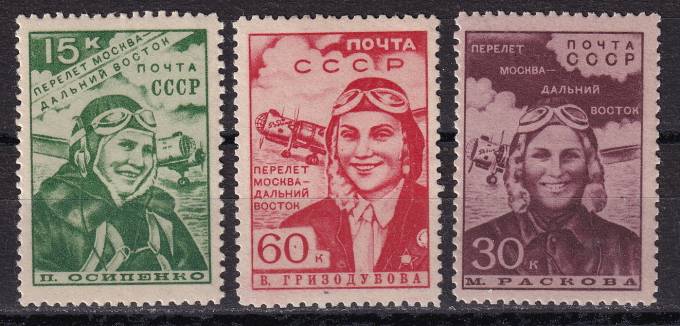 СССР - кат. Заг. №573-575