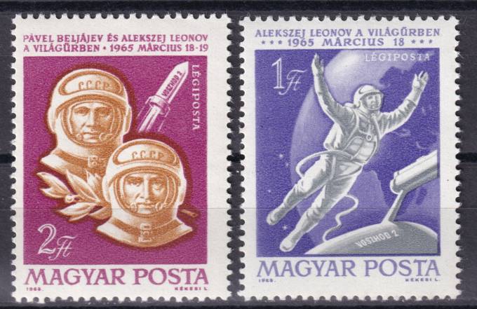 Венгрия - кат. №2120A-2121A