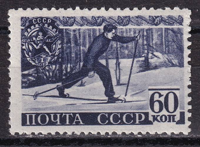 СССР - кат. Заг. №651A
