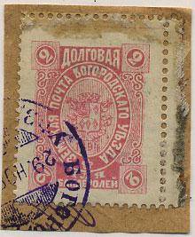 (Bogor_094(7)_virez) Богородск кат. Шм. №94 Вырезка. Ex.Faberge