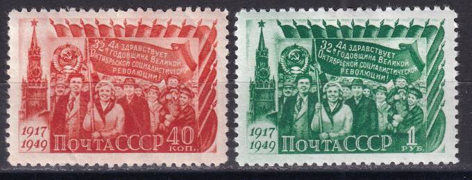 СССР - кат. Заг. №1360-1361