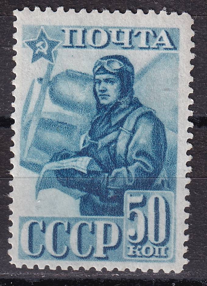 СССР - кат. Заг. №700