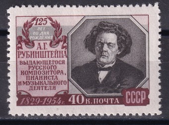 СССР - кат. Заг. №1713