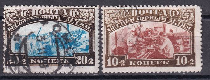 СССР - кат. Заг. №224-225