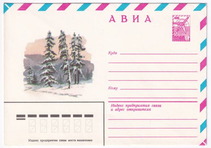 Зимний пейзаж