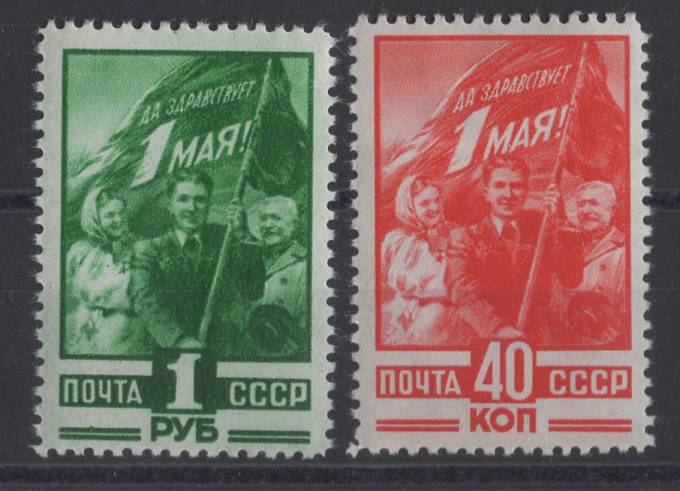 (S01298-1299(1) СССР. Каталог №1298-1299
