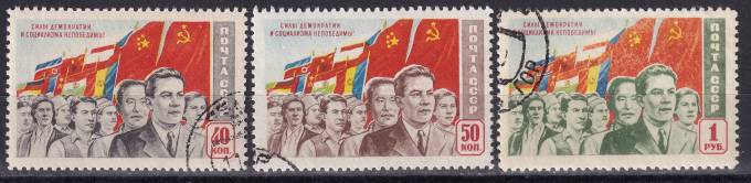 СССР - кат. Заг. №1469(2)-1471(2)