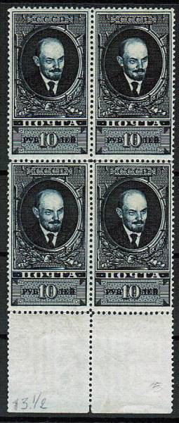 (S00099(1)_quart) СССР квартблок кат. №99 **