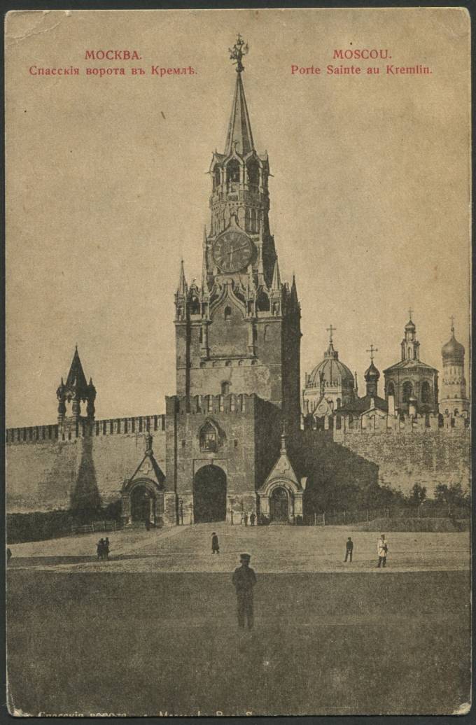 Москва - Спасские ворота в Кремеле