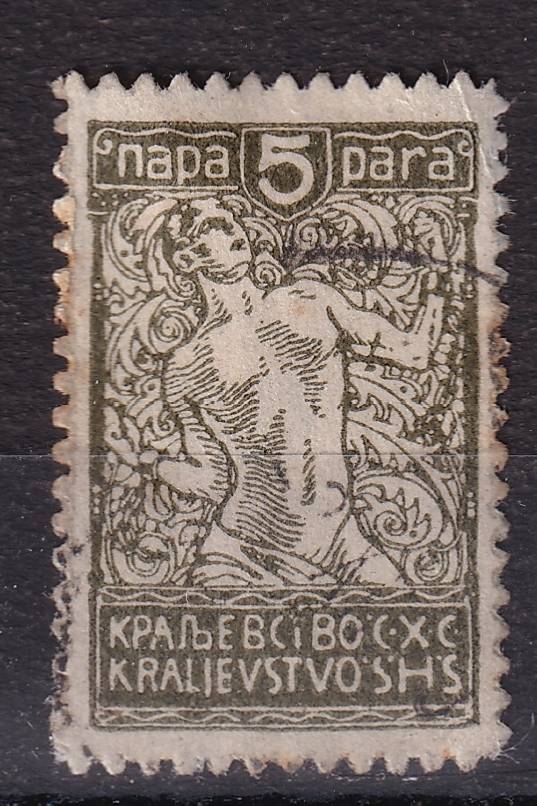 Словения - Королевство Сербов, Хорватов и Словенов - кат. №120