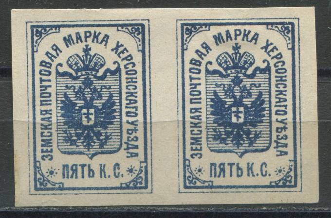 Херсон кат. Шм. №9