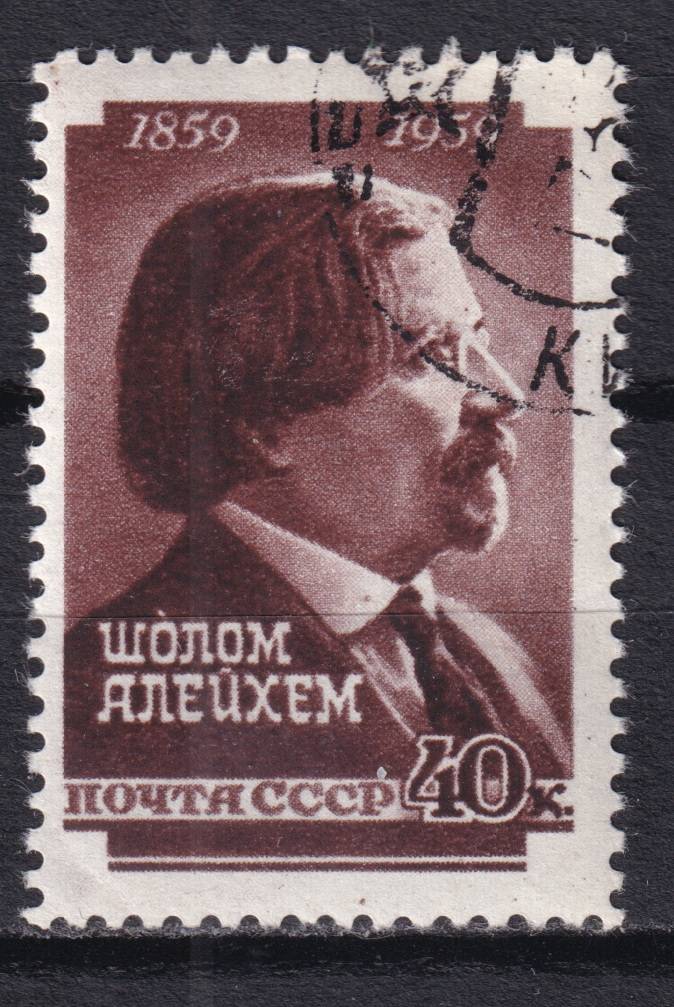 СССР - кат. Заг. №2192A