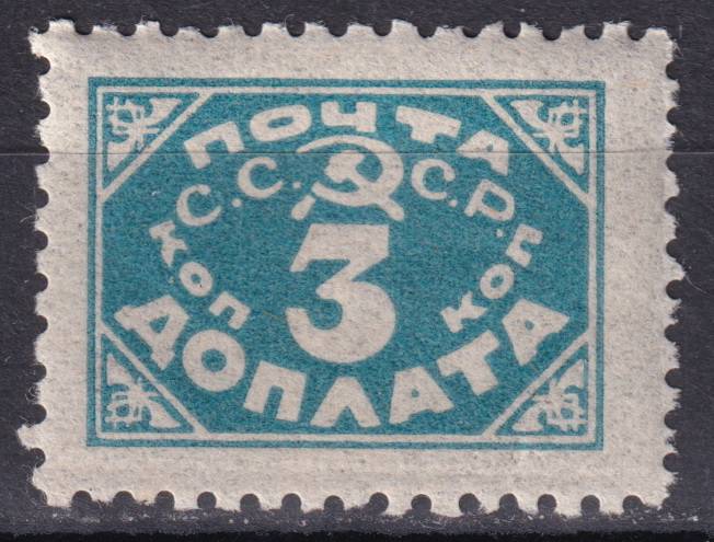 СССР - кат. Заг. №D19