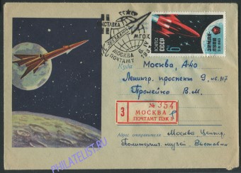 (KosmosCP_146). К звездам