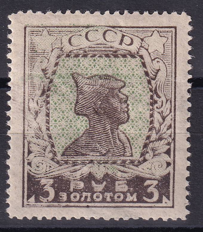СССР - кат. Заг. №57