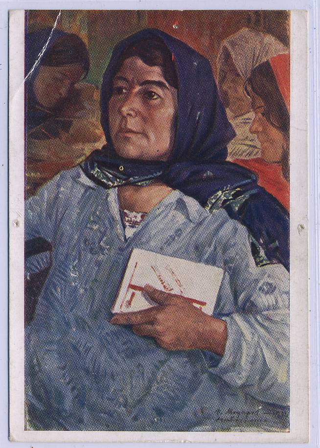 (AXR-0257)кат. №257