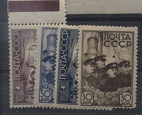 (S00515-518(1a) №515-518,**, ид.кач.