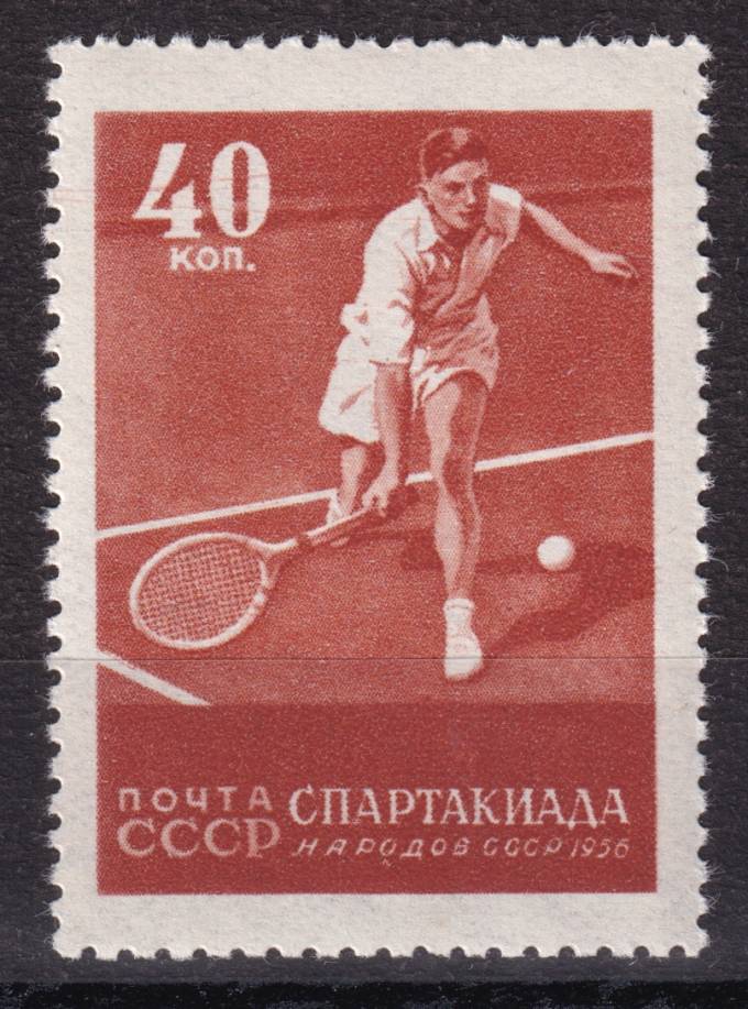 СССР - кат. Заг. №1829