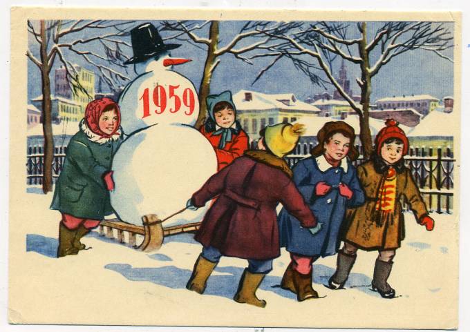(NewYear-1958_SH04278) 1958г. Почтовая карточка. ИЗОГИЗ.