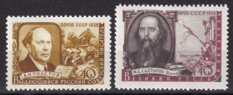 СССР - кат. Заг. №2027-2028