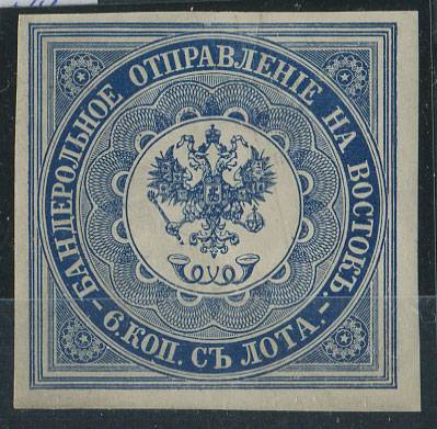 RusLevant_001b(3) Левант кат. №1b * темно синяя