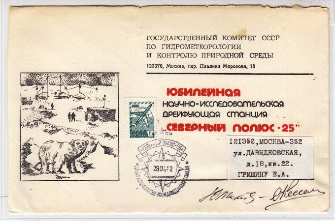 (PP_SP25_003) "СП-25"