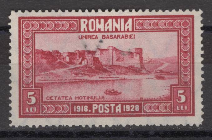 Румыния - кат. №332