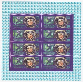 СССР - кат. Заг №5335