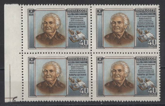 СССР - кат. Заг. №1960