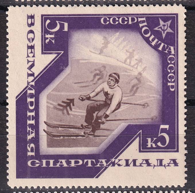 СССР - кат. Заг. №410