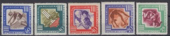 СССР - кат. Заг. №1940-1944