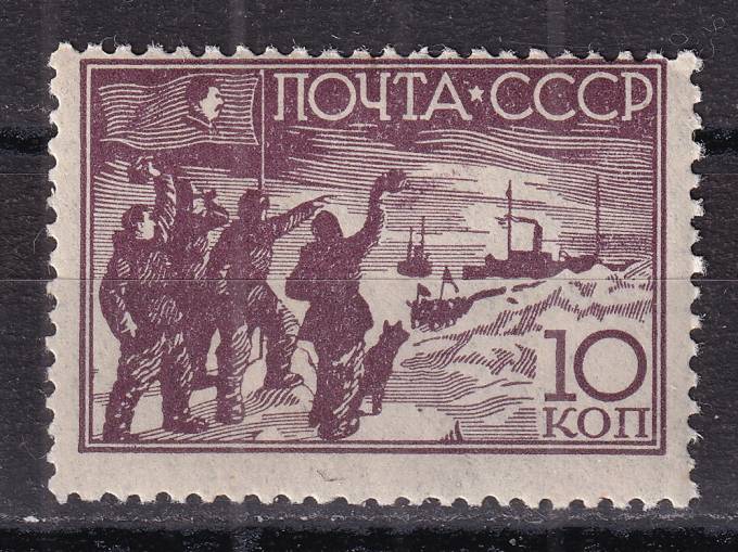 СССР - кат. Заг. №515