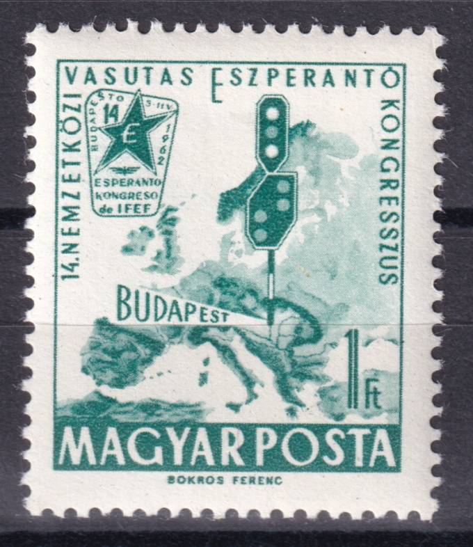 Венгрия - кат. №1819A