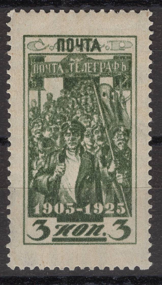 СССР - кат. Заг. №109BI