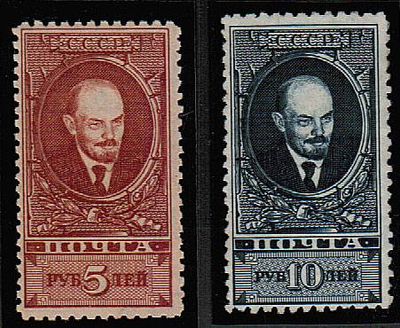 (S00098B-99B(3) СССР кат. №№98В-99В**