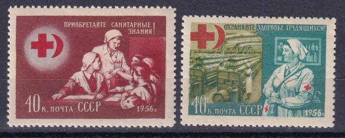 СССР - кат. Заг. №1800-1801