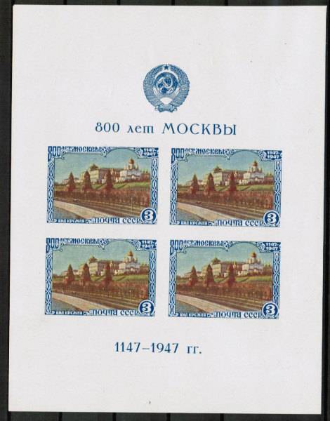 (S_block_010(2) Блок №10 тип.II 