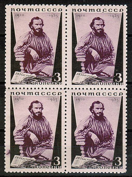 (S00429A(2)_quart) СССР кат. №429А**  Квартблок