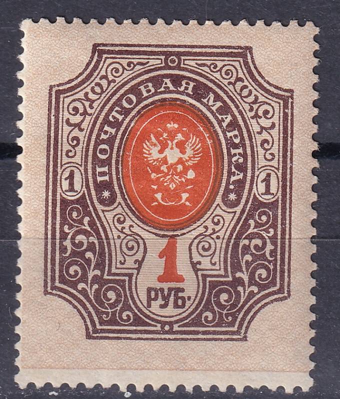 РСФСР - кат. Заг. №R4Kc