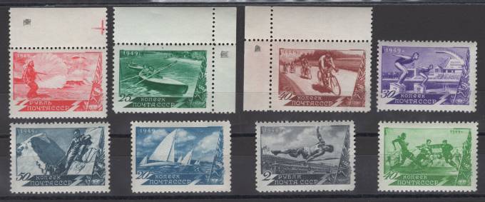 (S01318-1325(3) СССР. Каталог №1318-1325 